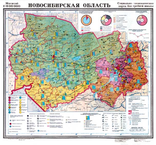 Купить Карту Новосибирск Области