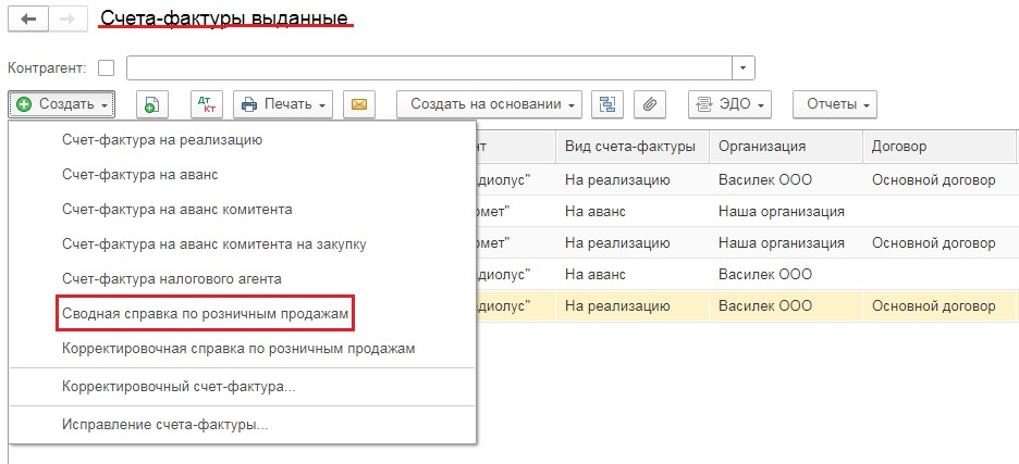 Бухгалтерия пошагово. Примеры для 1. Примеры документов в 1с. Регистры в бухгалтерии 3.0 примеры. 1.